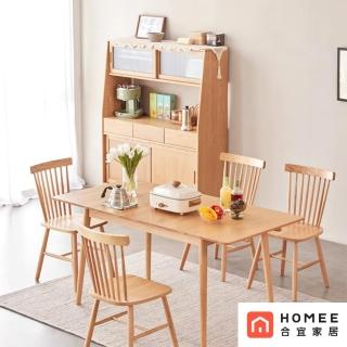 【HOMEE 合宜家居】LUCCA 實木延伸餐桌 100公分款 可延伸至140公分(實木、伸縮、北歐、日式)