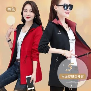 【初色】撞色拼接兩面穿連帽風衣外套女外套-5款任選-39146(M-3XL可選)