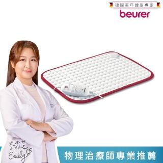 【beurer 德國博依】熱敷墊《舒活透氣型》HK Comfort(歐洲製造．百年品牌．三年保固)