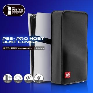 【FlashFire】PS5 PRO 主機防塵套
