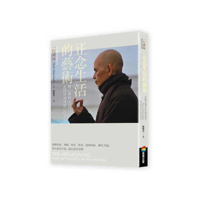 達賴喇嘛講三主要道―—宗喀巴大師的精華教授好評推薦