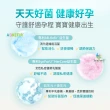 【BHK’s】孕媽咪益生菌粉 2盒組(2g/包；30包/盒)