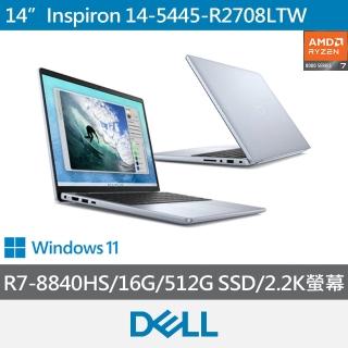 【DELL 戴爾】14吋R7輕薄筆電(R7-8840HS/16G/512G/W11/冰藍/Inspiron/14-5445-R2708LTW)