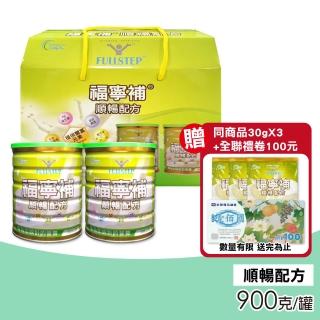 【福寧補】順暢配方 2罐入禮盒 900g/罐(膳食纖維 益生菌 中秋禮盒、送禮)