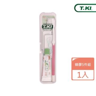 【T.KI】蜂膠旅行5件組X1入(NO.025)