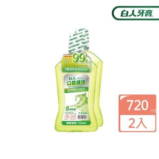 【白人】綠茶漱口水720mlX2入