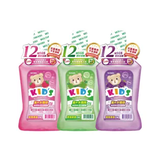 【白人】兒童漱口水草莓/青蘋果/葡萄(550mlX1入)