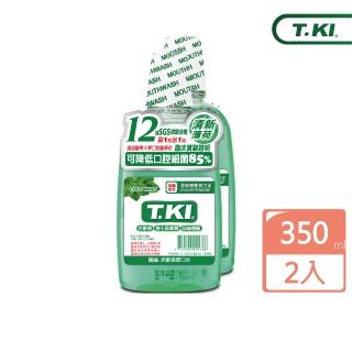 【T.KI】抗敏漱口水350mlX2入