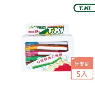 【T.KI】牙間刷5入X1入