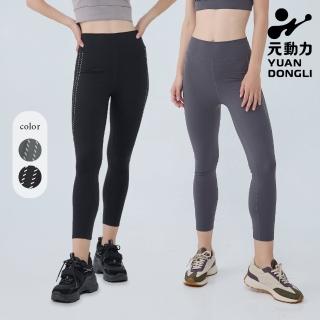 【YUANDONGLI 元動力】-O 虛線線條造型超彈力塑身瑜珈褲(兩色；S-L；4222256603)