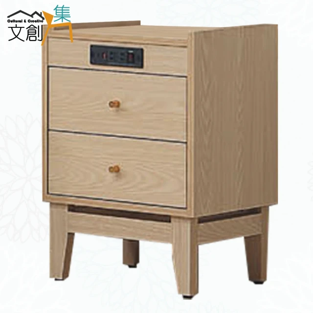 文創集文創集 萬斯1.3尺插座二抽收納櫃(二色可選)