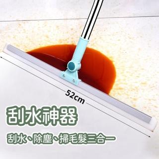 【ROYALLIN 蘿林嚴選】魔術掃把 加大款52cm(多功能刮水掃把 掃刮二合一 玻璃刮水器 魔術掃把掃帚 掃把)