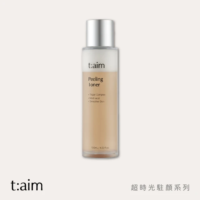 韓國 t:aim 韓國 t:aim 超時光角質平衡胜肽亮膚精華水130ml(幫助維持肌膚屏障健康 提升保濕力與舒適感)