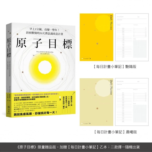 稻盛和夫 活下去的力量（新裝紀念版）：過好一生的六項精進之道