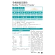 【BHK’s】孕媽咪益生菌粉(30包/盒；2g/包)