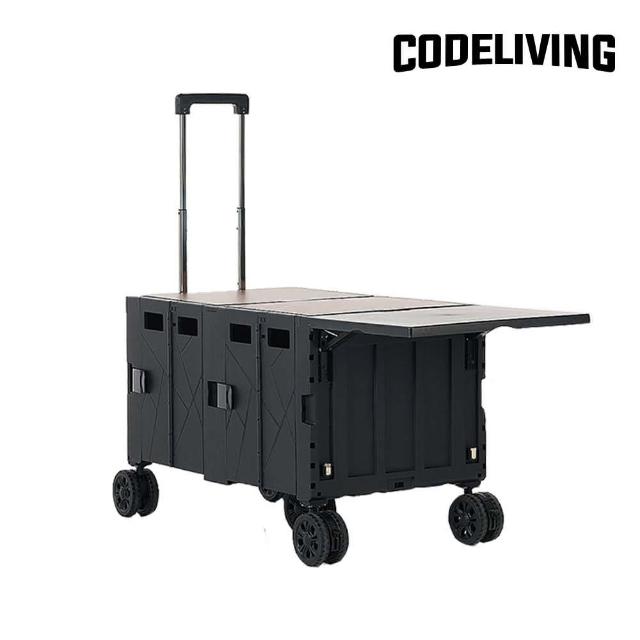 【CODE LIVING】第二代 可擴充式折疊收納手推車-桌板延伸(黑色  韓國官方授權)
