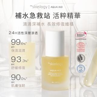 【NUEVA】官方直營 the skinlogy AQUA AID 補水急救站 活粹精華 50mL(保濕補水 舒緩修復 深層滋潤 水水蛋)