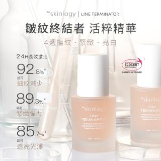 【NUEVA】the Skinlogy LINE TERMINATOR 皺紋終結者 活粹精華 50mL(撫紋 抗老 緊緻 改善暗沉 母親節禮物)