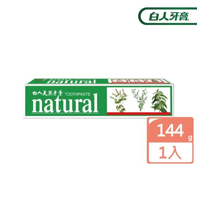 【白人】天然牙膏144gX1入