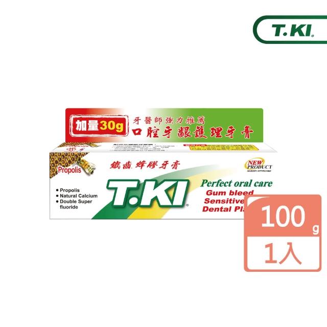 【T.KI】蜂膠牙膏100gX1入
