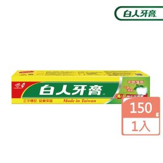 【白人】雙氟鈣牙膏150gX1入