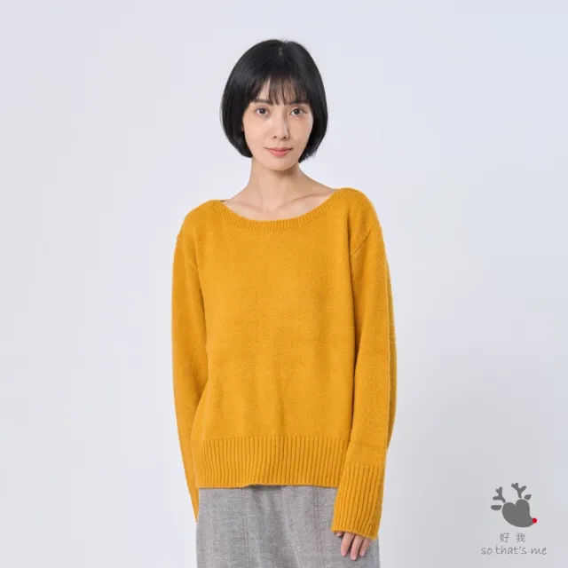 【so that’s me 好我】Hillary船型領平針羅文針織毛衣(向日葵)
