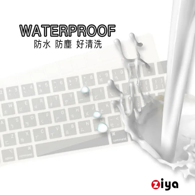 【ZIYA】Apple Mac Touch ID 巧控鍵盤保護膜(環保矽膠材質 A3118 A2449)