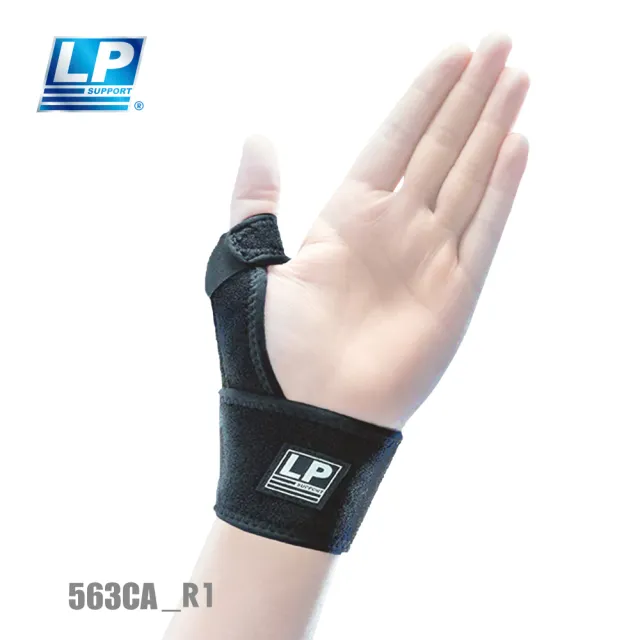 【LP SUPPORT】高透氣可調式拇指護套 563CA_R1 單入