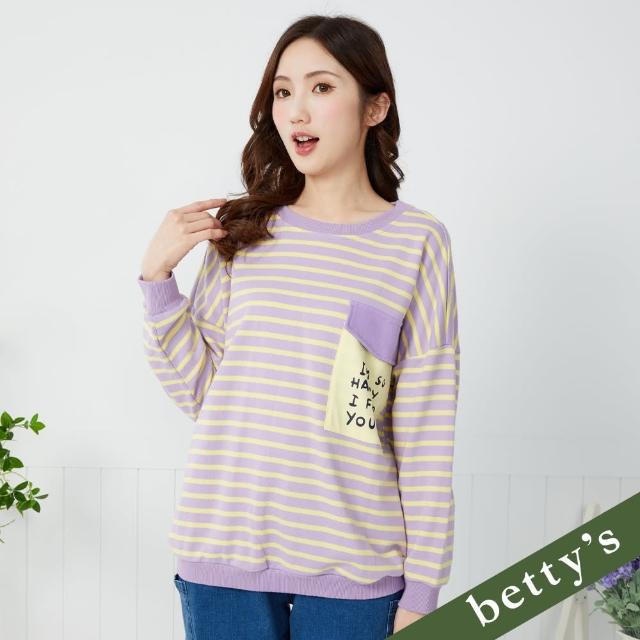 【betty’s 貝蒂思】寬版撞色條紋口袋圓領T-shirt(紫色)