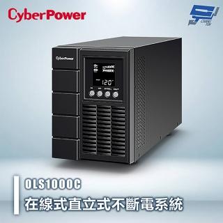 【CyberPower】OLS1000C 1KVA 在線式直立式UPS不斷電系統 雙轉換架構