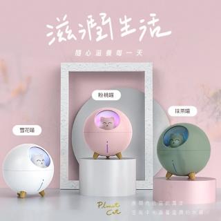 【JINGZAN】全網最萌 喵星球加濕器 芬香機 擴香機 精油 肌膚保濕 加濕機 加濕器 夜燈模式 噴霧機 香氛機