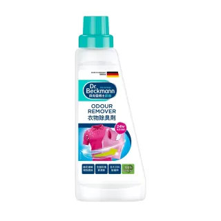 【Dr.Beckmann 貝克曼博士】德國原裝進口衣物除臭劑500ml