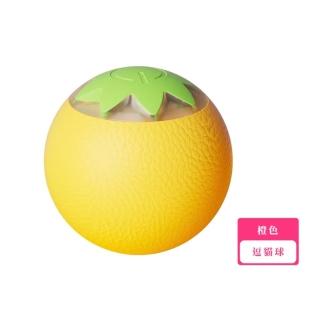 【毛孩玩伴】橙子自動滾動逗貓球(貓玩具球 自嗨 解悶 陪伴 靜音 狗 耐咬 自動轉彎 智慧避障 寵物用品)