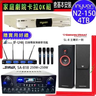 【音圓】N2-150+SUGAR SA-818+FPRO IF-U46+Cerwin-Vega SL-8(卡拉OK點歌機4TB+擴大機+無線麥克風+喇叭)