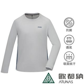 【ATUNAS 歐都納】男款長袖吸濕排汗抗菌T恤(A6TS2425M巖灰/透氣/抗UV防曬/戶外休閒/登山/健行)