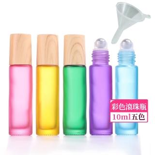 【野思】10ml彩色款 5+1入優惠組 玻璃滾珠瓶組 精油瓶(金屬滾珠最順滑)