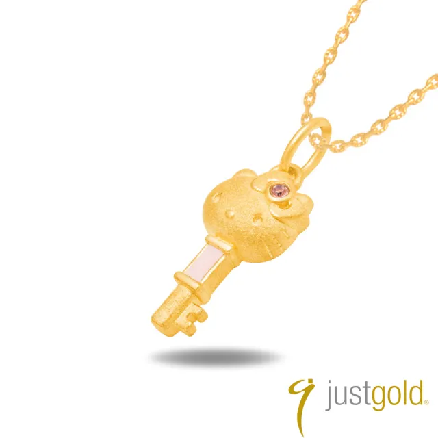 【Just Gold 鎮金店】Hello Kitty 粉紅風潮PinkHolic-粉紅鑰匙 黃金吊墜(不含鍊)