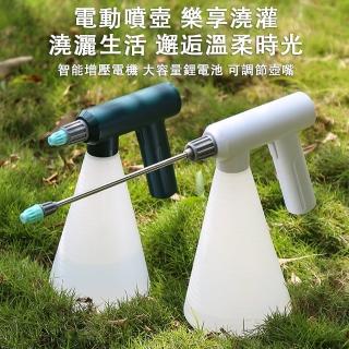 【勝捷】電動噴壺 小型噴霧器 灑水澆花壺 酒精消毒噴壺(靜音電機 出水均勻 大容量電池 加厚壺身)