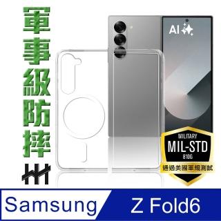【HH】SAMSUNG Galaxy Z Fold6 -磁吸軍規防摔手機殼系列(HPC-MDSSZFD6-MF)