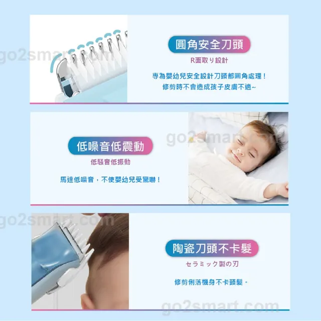 【日本 SAKANO KEN】自動吸髮 兒童電動理髮器(SHT-201V陶瓷刀頭/充插兩用/自動吸碎髮/電動理髮器/低分貝)