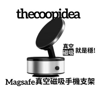 【thecoopidea】Magsafe二代真空磁吸手機支架 多了承軸 解鎖更多角度(X10Q 兩段高度x三段角度)