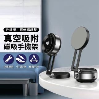 【CityBoss】CZ16 真空磁吸手機架 可延展 可彎折 手機支架 車用支架(直播｜導航｜自拍都適用)