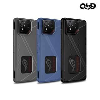 【QIND 勤大】ASUS 華碩 ROG Phone 9/ROG Phone 9 Pro 全包散熱手機殼