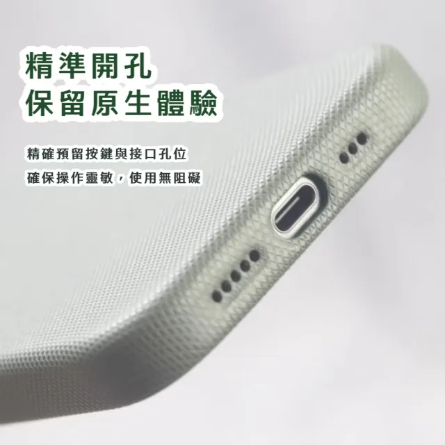 【防禦家】iPhone 16 Pro皮革紋磁吸保護殼(iPhone 16  磁吸)