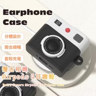 【耳機保護】復古相機Airpods 4耳機殼(保護殼 無線藍芽 防摔殼 耳機套)