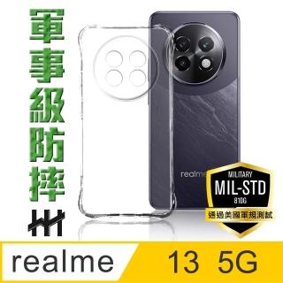 【HH】realme 13 5G -軍事防摔手機殼(HPC-MDRM13)