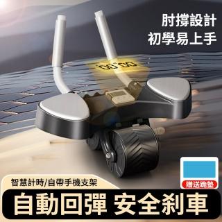 【costway】自動回彈收腹卷腹健腹輪 二合一平板支撐健腹輪 肘撐 棒式運動(平板支撐/腹肌輪/健腹器)