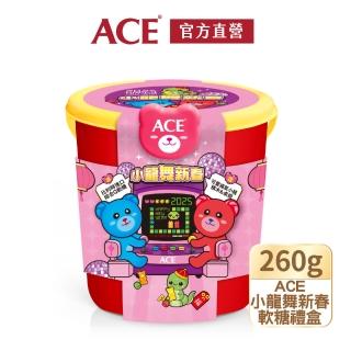【ACE】2025 小龍舞新春禮盒(小龍造型積木)