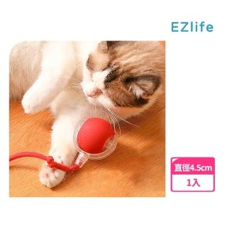 【EZlife】帶繩智慧滾動逗貓球