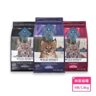 【Blue Buffalo藍摯】原野精靈 無穀貓糧系列-4磅(幼貓雞肉/成貓雞肉/成貓鮭魚)